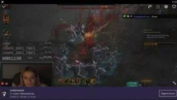 Twitch Скриншот 6