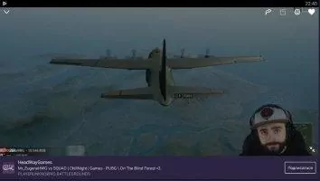 Twitch Скриншот 7