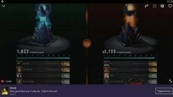 Twitch Скриншот 10