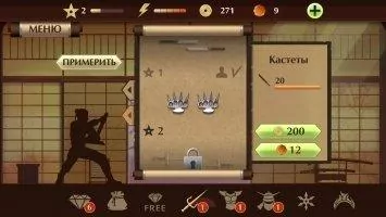 Shadow Fight 2 Скриншот 3