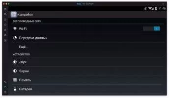 Nox App Player Скриншот 7