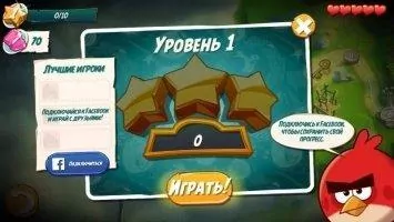 Angry Birds 2 Скриншот 7