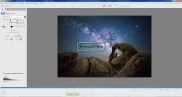 Picasa Скриншот 3