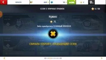 Asphalt 8 - На взлёт Скриншот 2