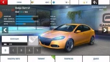 Asphalt 8 - На взлёт Скриншот 5