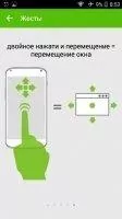 Mouse Remote Скриншот 2