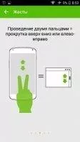 Mouse Remote Скриншот 4