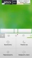 Mouse Remote Скриншот 10