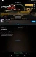 XMOD Games Скриншот 3