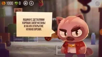 CATS - Crash Arena Turbo Stars Скриншот 5