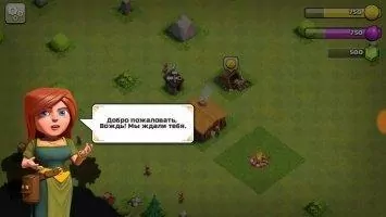Clash of Clans Скриншот 1