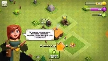 Clash of Clans Скриншот 3