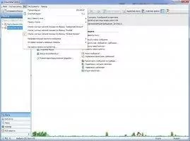 DreamMail Скриншот 10