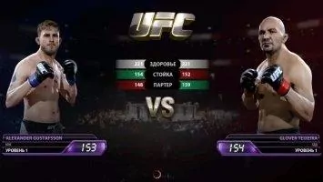 EA SPORTS™ UFC® Скриншот 4