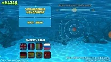 Hungry Shark Evolution Скриншот 2