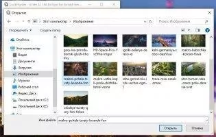 LockHunter Скриншот 2