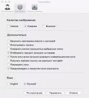 Joxi Скриншот 5