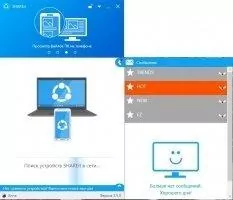 SHAREit Скриншот 5
