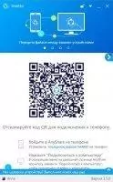 SHAREit Скриншот 6