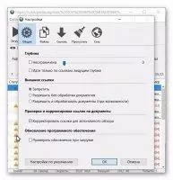 Web Dumper Скриншот 2