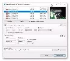 Free Studio Скриншот 4
