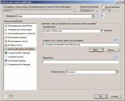 Key Manager Скриншот 7