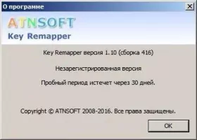 Key Remapper Скриншот 1