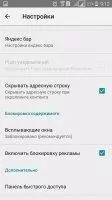 Orbitum Скриншот 3