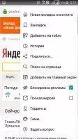 Orbitum Скриншот 5