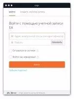 Origin Скриншот 2