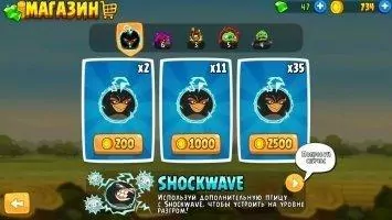 Angry Birds Скриншот 4