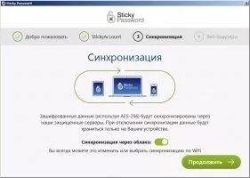 Sticky Password Скриншот 4