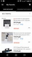 Aliexpress Скриншот 5