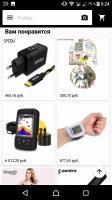 Aliexpress Скриншот 10