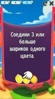 Моя Говорящая Анджела Скриншот 8
