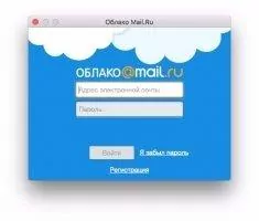 Облако Mail.Ru Скриншот 1