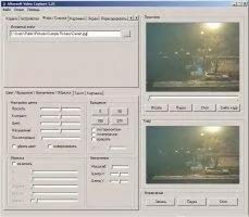 Altarsoft Video Capture Скриншот 6