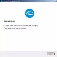 SafeInCloud Password Manager Скриншот 1
