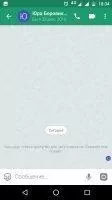 ICQ Скриншот 8