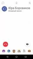 ICQ Скриншот 11