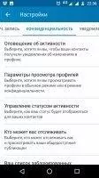 LinkedIn Скриншот 16