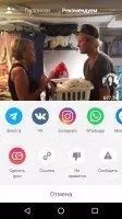 Musical.ly Скриншот 3