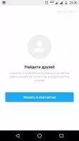 Musical.ly Скриншот 13