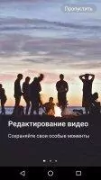 VideoShow - видео редактор Скриншот 1