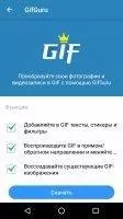 VideoShow - видео редактор Скриншот 2