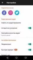 VideoShow - видео редактор Скриншот 6