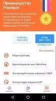 VideoShow - видео редактор Скриншот 7
