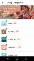 VideoShow - видео редактор Скриншот 10