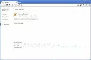 Elements Browser Скриншот 6
