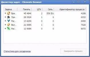 Elements Browser Скриншот 8